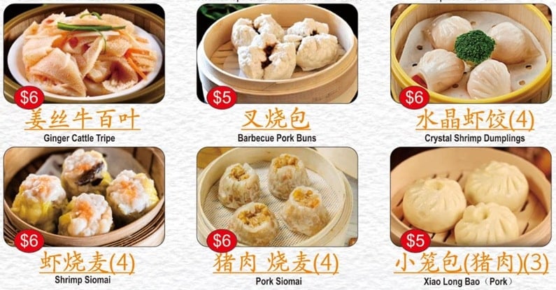 dim sum san antonio - Sichuan Garden